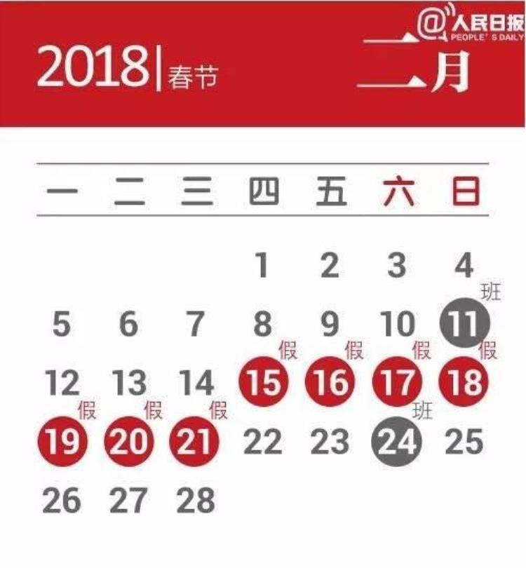 为什么12月26以后的火车票都暂停「抢回家车票的注意了12月26日后的火车票暂停发售原因是」