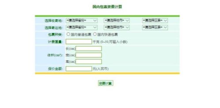 荆州沙市机场票价「荆州沙市机场开通航空邮货收费标准公布」