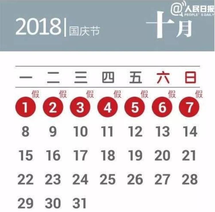 为什么12月26以后的火车票都暂停「抢回家车票的注意了12月26日后的火车票暂停发售原因是」