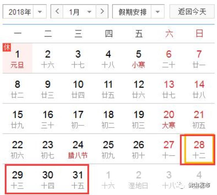 为什么12月26以后的火车票都暂停「抢回家车票的注意了12月26日后的火车票暂停发售原因是」