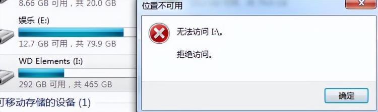 usb接口识别不了移动硬盘「电脑USB接口无法使用插拔U盘移动硬盘无法识别怎么办」