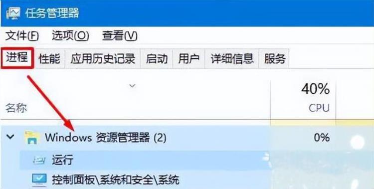 win10系统鼠标右键失灵怎么办