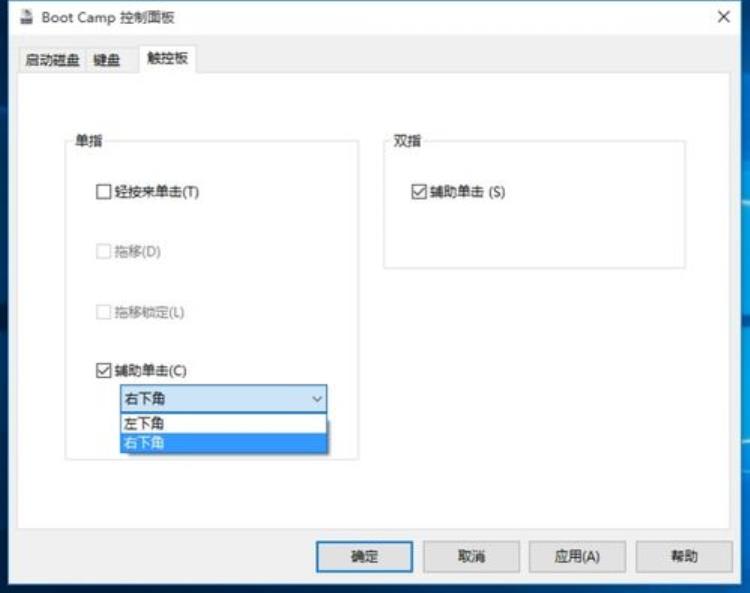 苹果mac笔记本win7系统触摸板右键无法使用