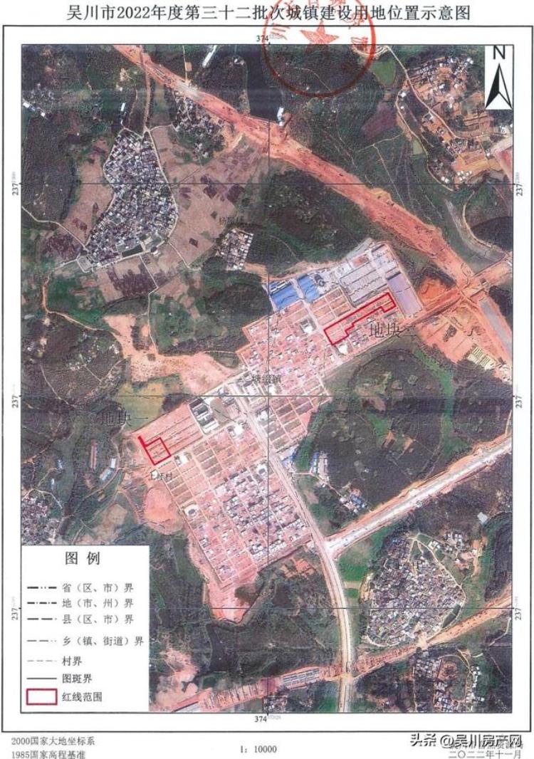 湛江吴川机场施工单位「10374㎡湛江吴川机场安置区征地补偿出炉975万/公顷」