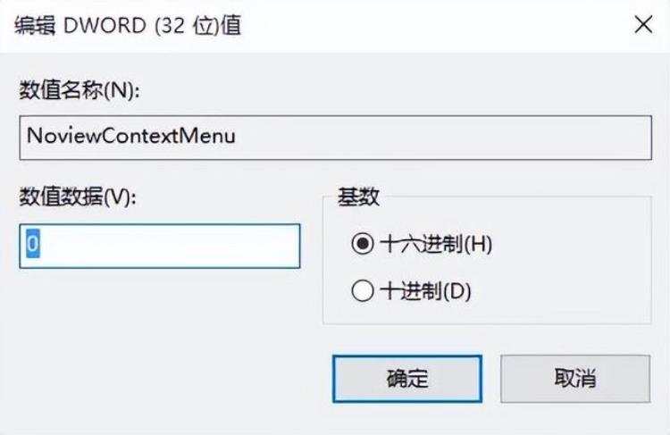 win10系统鼠标右键失灵怎么办