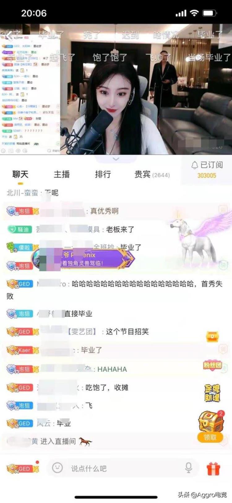 被退网的主播「知名女主播清空照片退网和土豪玩被抓现行狡辩称他是我弟弟」