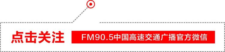 机场开摆渡车多少钱一个月「398元天价摆渡车打包费1720元机场消费避坑必读」