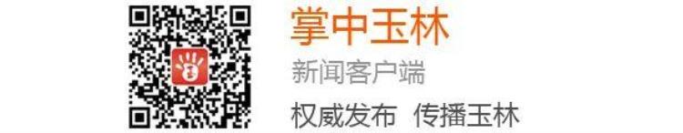 玉林到福绵机场的大巴时刻表「快看玉林福绵机场客运专线巴士票价车次都在这里」