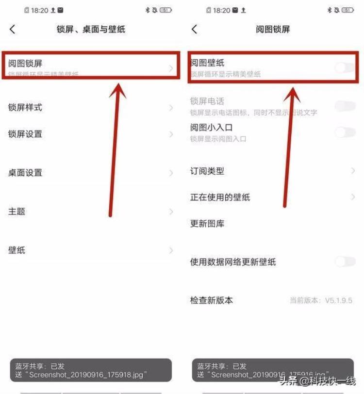 vivo手机卡顿「vivo手机这3个设置没关难怪手机总卡顿耗电关了手机流畅如新」