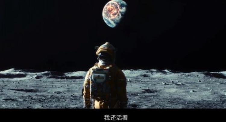 去月球bgm哪首最好听「宇宙级治愈独行月球的bgm们释出哪首你最爱」