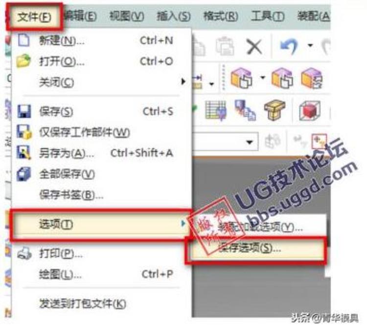 ug保存不了图档怎么办「UG图档不能保存解决办法汇总」