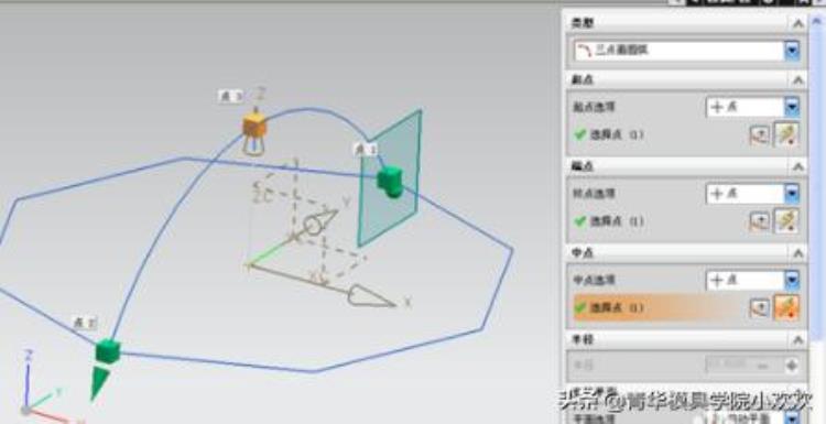 用ug画雨伞教程「UG怎么画雨伞的曲面造型」