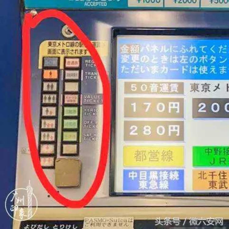 广州地铁vs北京地铁「亲身体验!广州地铁VS东京地铁!这5点广州完胜」