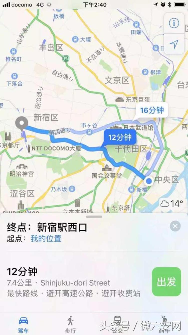 广州地铁vs北京地铁「亲身体验!广州地铁VS东京地铁!这5点广州完胜」