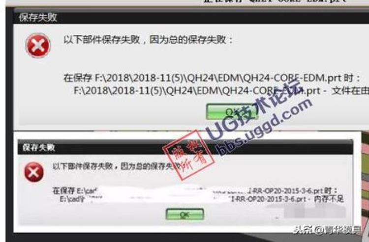 ug保存不了图档怎么办「UG图档不能保存解决办法汇总」