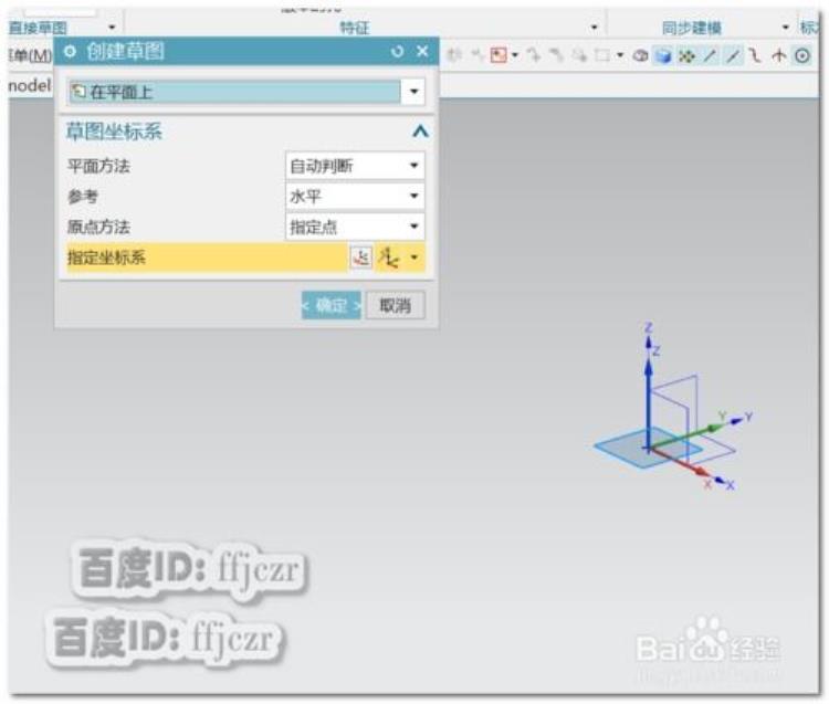 ug软件中针对汽车产品开发的模块有哪些「ug车辆设计自动化怎么用」