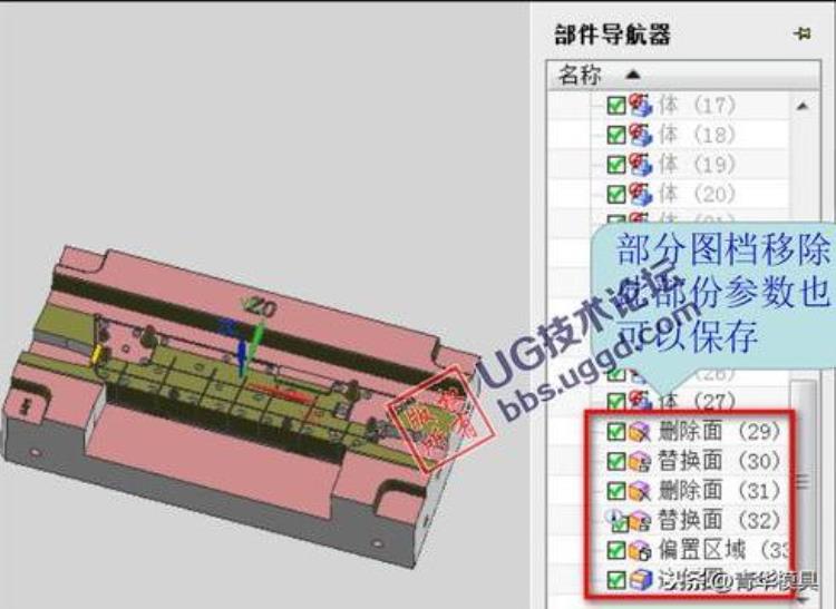 ug保存不了图档怎么办「UG图档不能保存解决办法汇总」