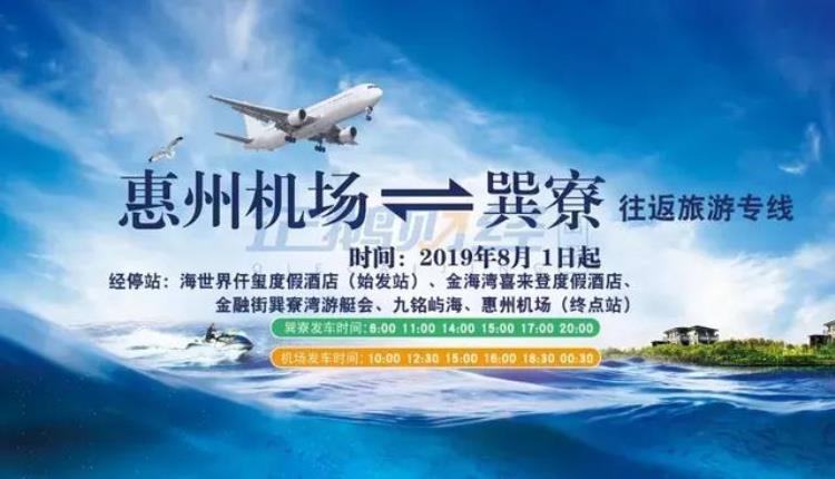 惠州新机场什么时候建成「惠州机场新航站楼竣工预计月底投入使用附最新实拍」