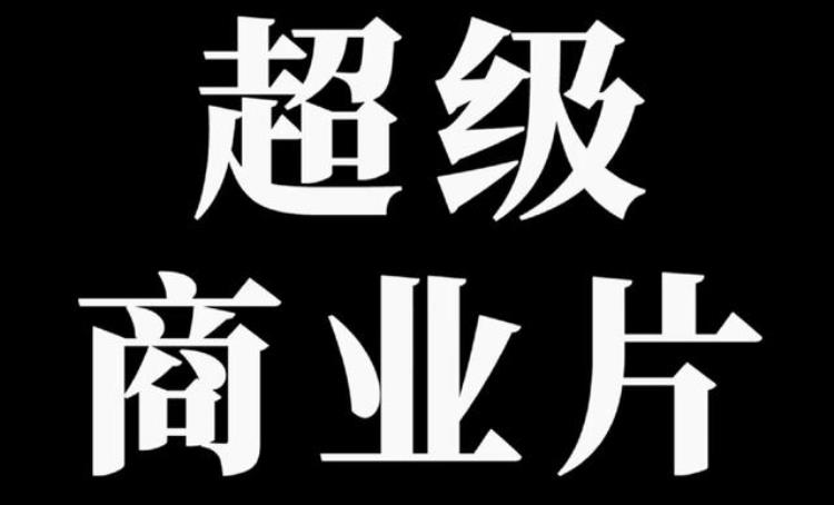 2021春节档最新票房「2023春节档前瞻有奖猜票房啦」