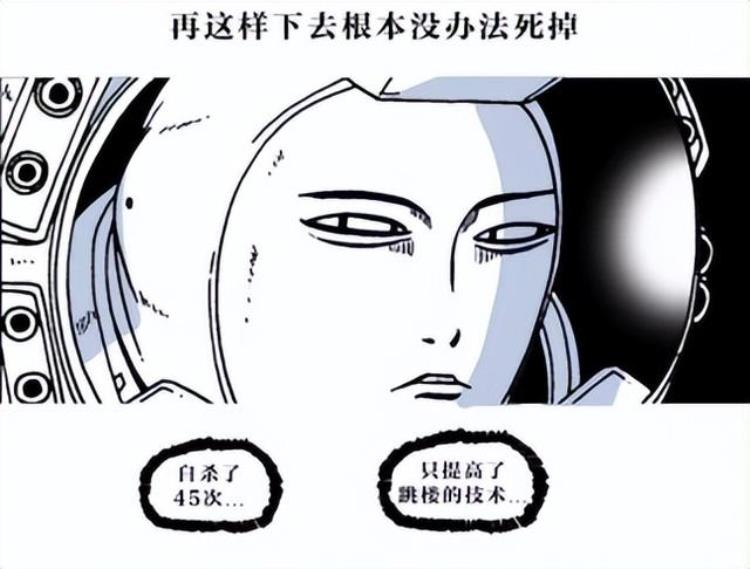 《独行月球》「火爆全网的独行月球原著漫画竟然出自他的笔下」