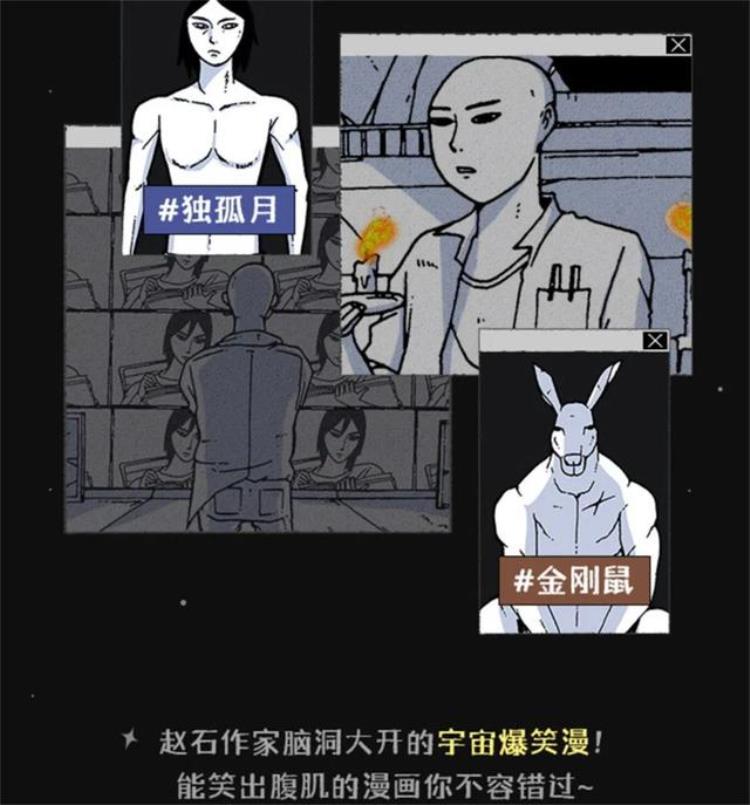 《独行月球》,独行月球电影什么时候上映