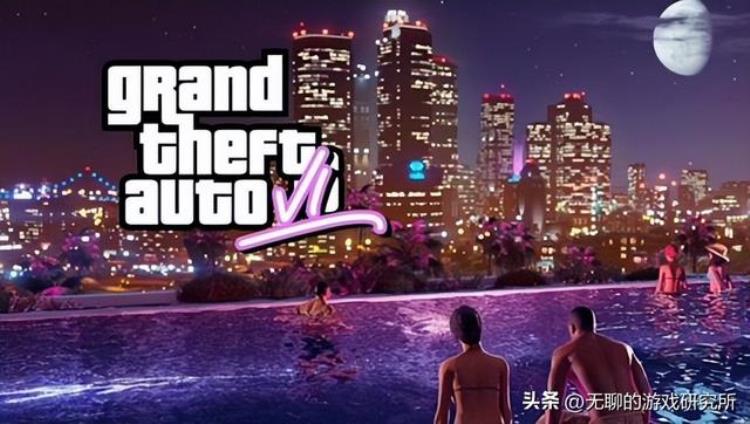 R星官网更新致谢名单告别GTA5或准备正式公开GTA6