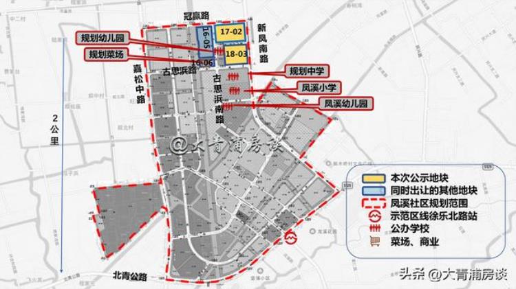 青东三期房价「指导价47000元/平方米1396套青东两幅住宅地块方案来了」