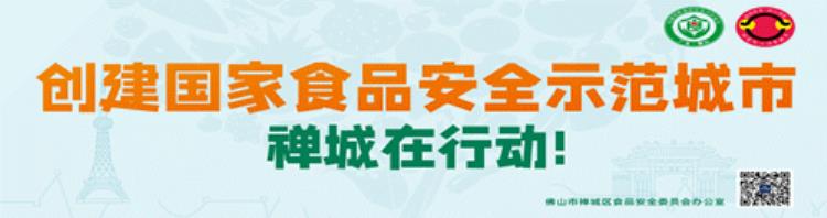 66元/㎡/月毗邻地铁2号线禅城青年职工可申请入住→