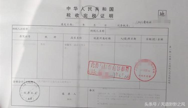 档案对买房子有啥用「买房之后这些档案你极少见过它们各自的作用都不小」