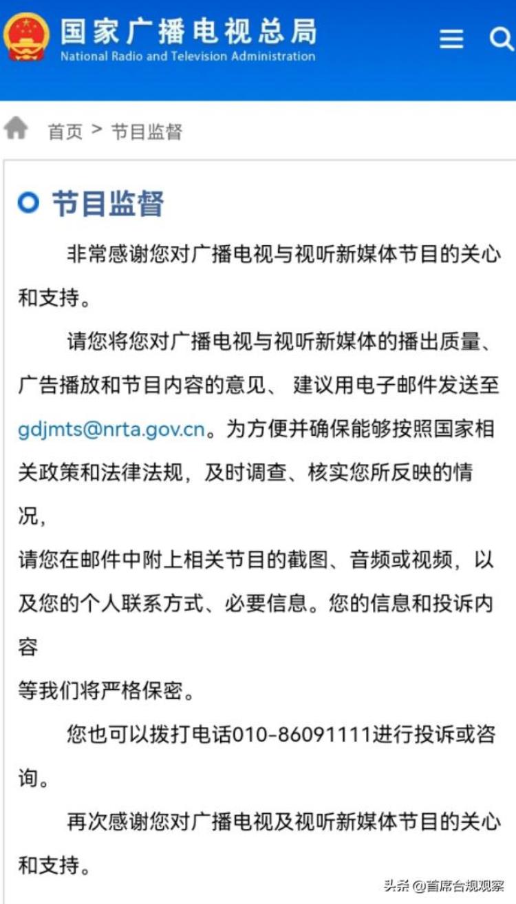 汉服被误认为和服的新闻「腾讯古装剧汉服竟然是和服已被多名网友举报」