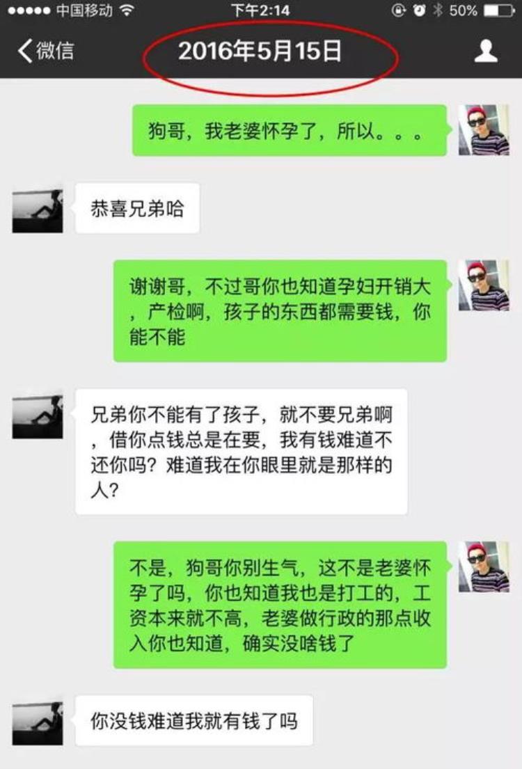 我什么证据都没有能要回我的货款吗「我什么证据都没有能要回我的货款吗」