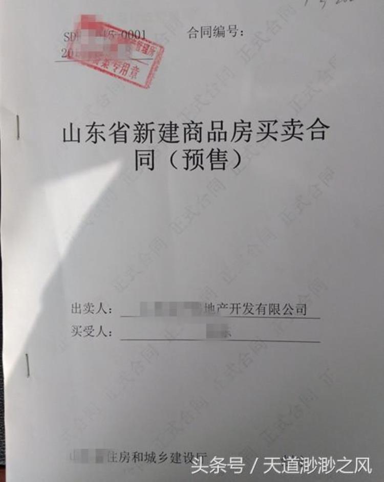 档案对买房子有啥用「买房之后这些档案你极少见过它们各自的作用都不小」