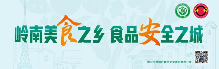 66元/㎡/月毗邻地铁2号线禅城青年职工可申请入住→