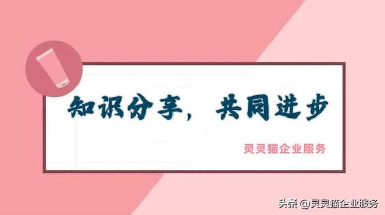 做生意必须签订合同吗没有合同怎么办「做生意必须签订合同吗没有合同怎么办」