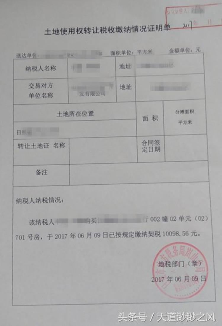 档案对买房子有啥用「买房之后这些档案你极少见过它们各自的作用都不小」