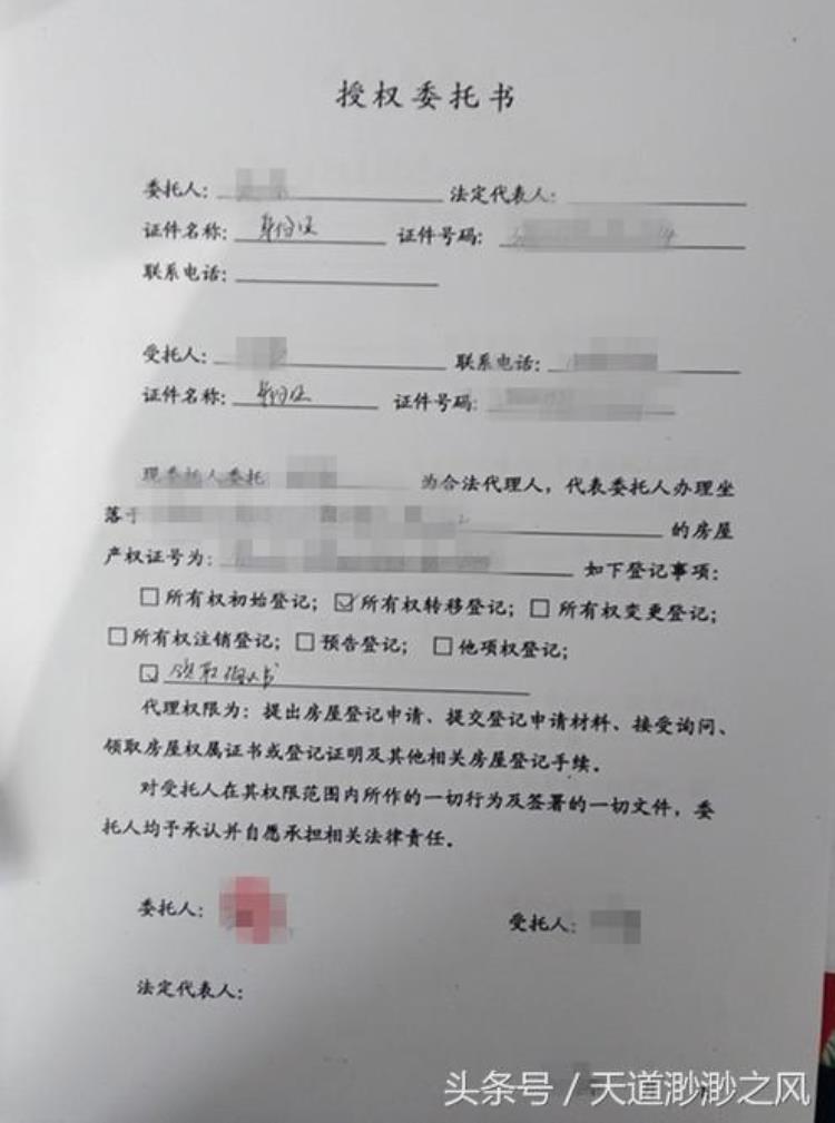 档案对买房子有啥用「买房之后这些档案你极少见过它们各自的作用都不小」