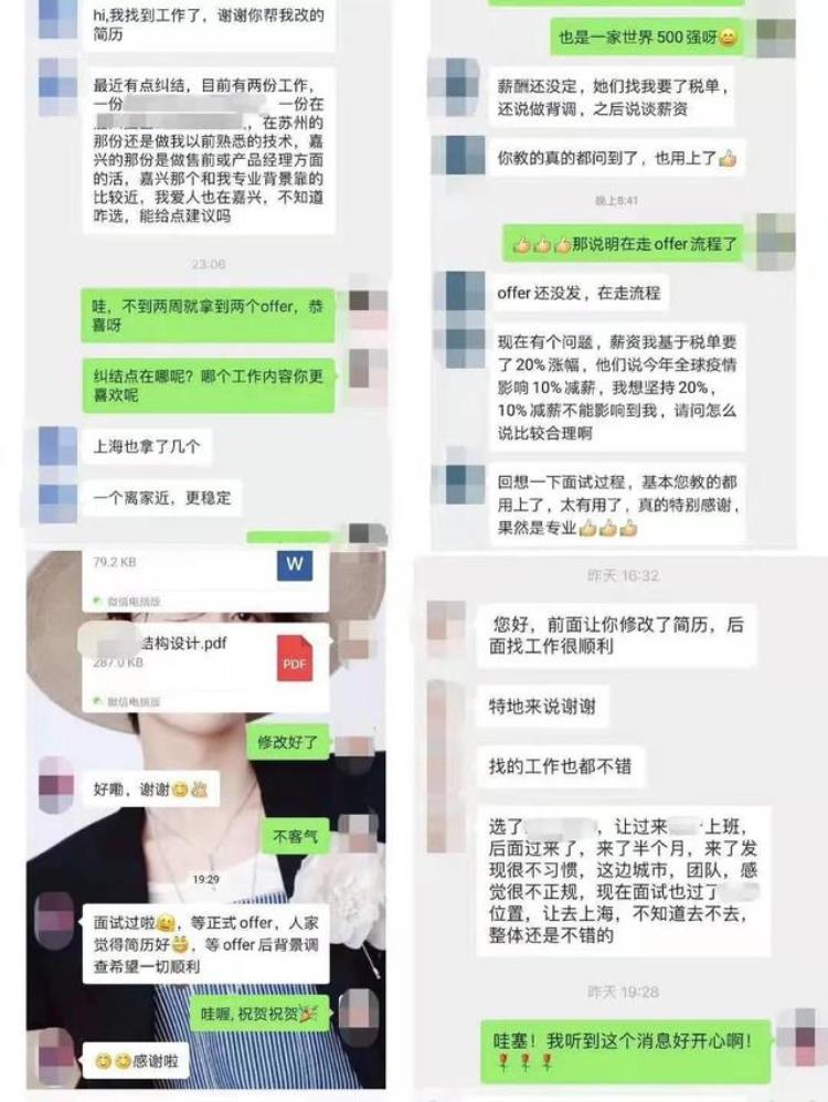 简历怎么写项目经历「职场导师说简历上的项目经历究竟如何写」