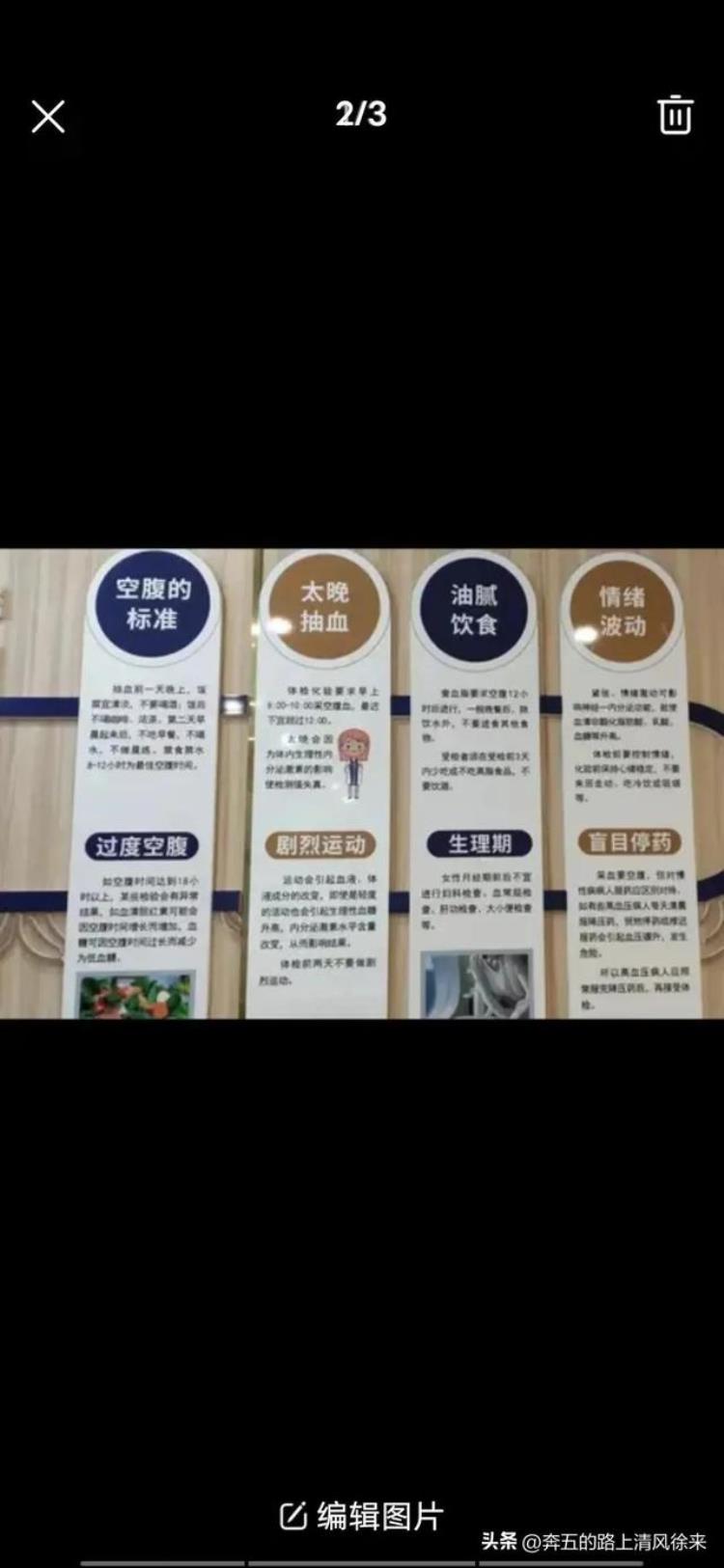 入学体检PPD「高一新生注意啦PPD是高中初中新生入学必须体检项目」