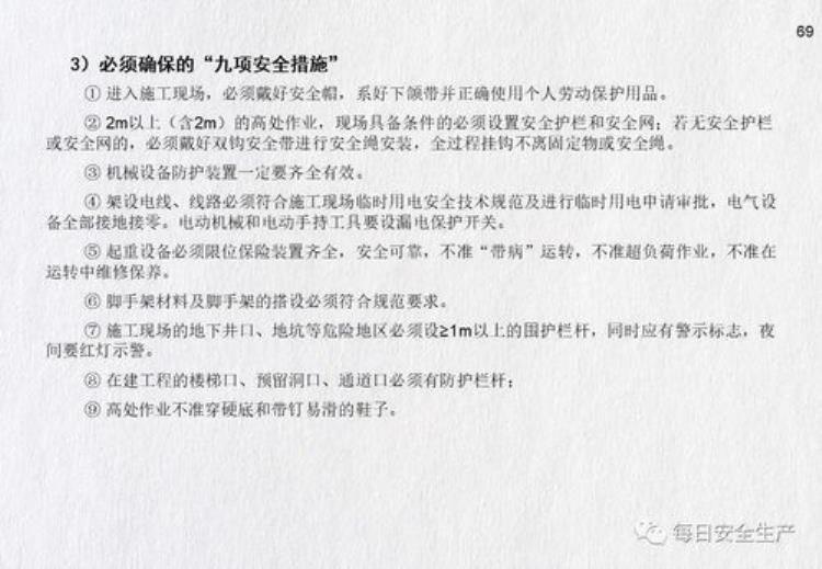 优秀项目经理自述「十年项目经理的自述你好奇的我都说了」