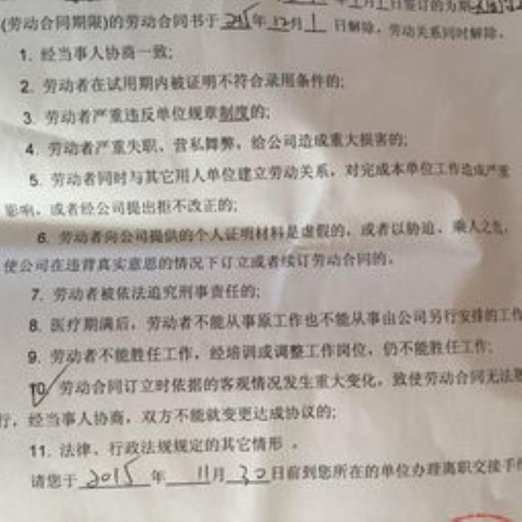 什么是双合同购房合同签订要当心这个坑不能跳