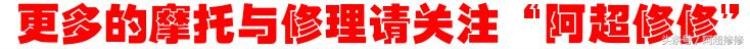 隆鑫摩托车300rr的价格「隆鑫300r摩托必改清单以及价格超乎想象」