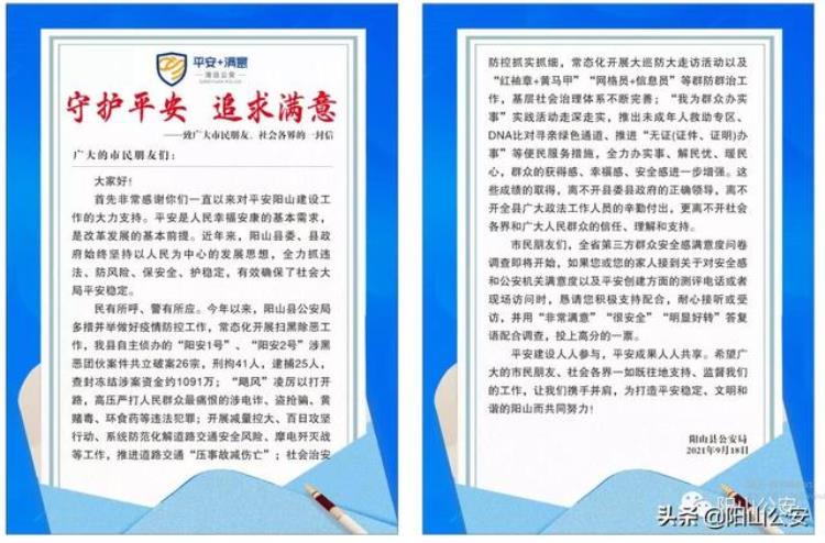 护平安促满意摩托车驾驶人考试福利送证上门送考下乡再送头盔保安全