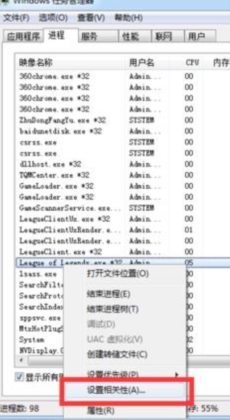 电脑打lol帧率低「电脑上玩LOL游戏时FPS值很低除了显卡问题可能还有这个原因」