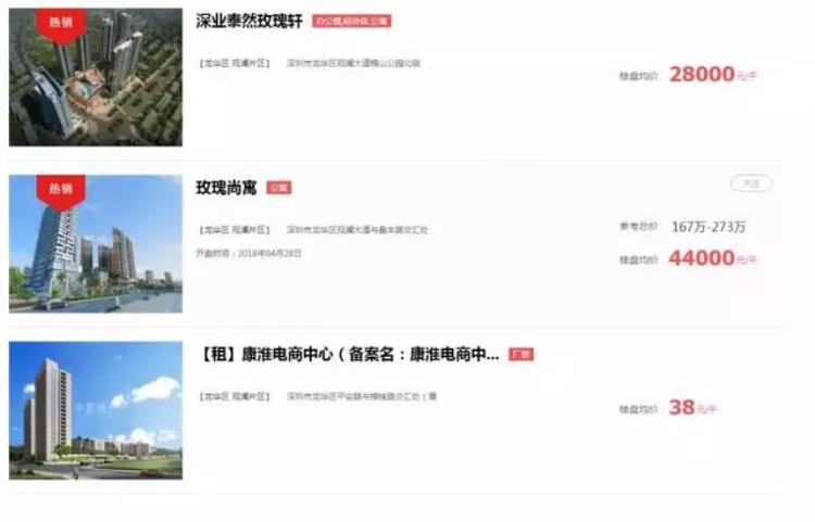 深圳地铁4号线往牛湖「4号线三期来了牛湖到福田仅45分钟机场4号线观澜利好」