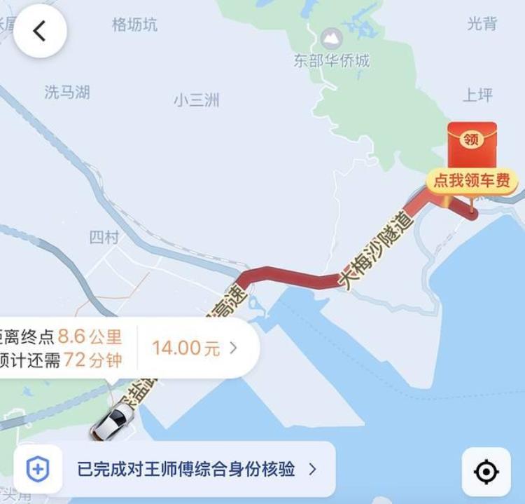 在深圳去哪看海「去深圳看海吧」