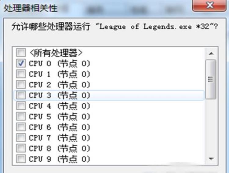 电脑打lol帧率低「电脑上玩LOL游戏时FPS值很低除了显卡问题可能还有这个原因」