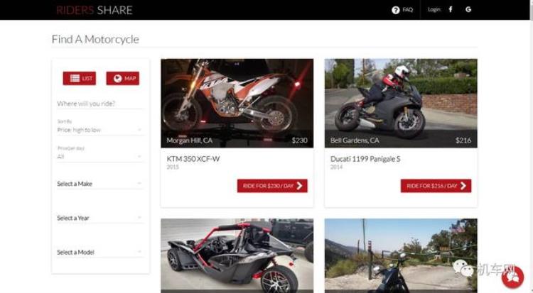 租车 摩托车「是的可以租私人的摩托车了美国已抢先行动」