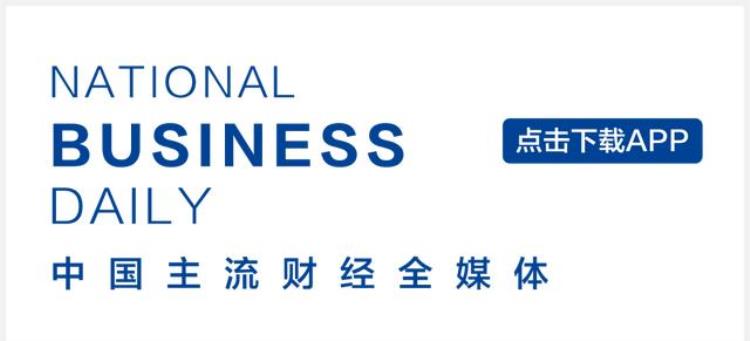 新华社力挺中国股市「深夜重磅新华社罕见喊话中概股疯狂拉升A50大涨3到底发生了什么」