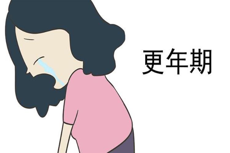 50岁绝经更年期什么时候结束「女性50岁后失眠爱生气绝经是更年期到来会持续多久」