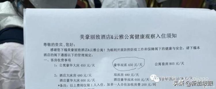 新加坡飞中国最新政策「超实用从新加坡飞中国最新实录这些事项要注意」